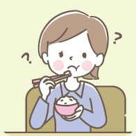 匂いがわかりにくい